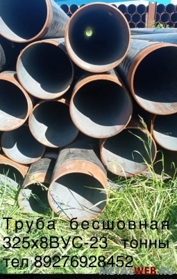 Труба бесшовка 325х8 ВУС 73 т в самаре  89х6 бесшовка в ВУС